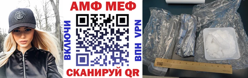 АМФ 98% наркотики Ефремов