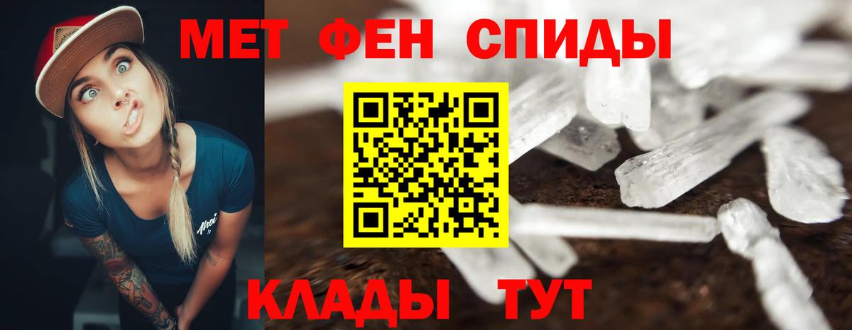 Ефремов  Amphetamine  Вход с VPN  Амфетамин Premium 