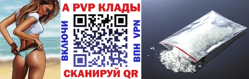 mega ССЫЛКА Ефремов A PVP СК