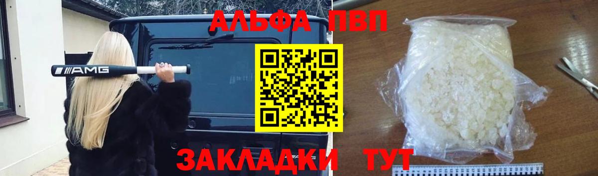 Ефремов  А ПВП СК КРИС  Вход с VPN  A PVP VHQ 