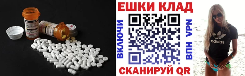 ЭКСТАЗИ диски  shop телеграм  Ефремов 