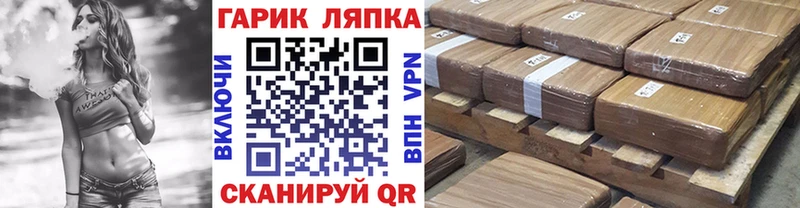 купить   Ефремов  ГАШИШ Premium 