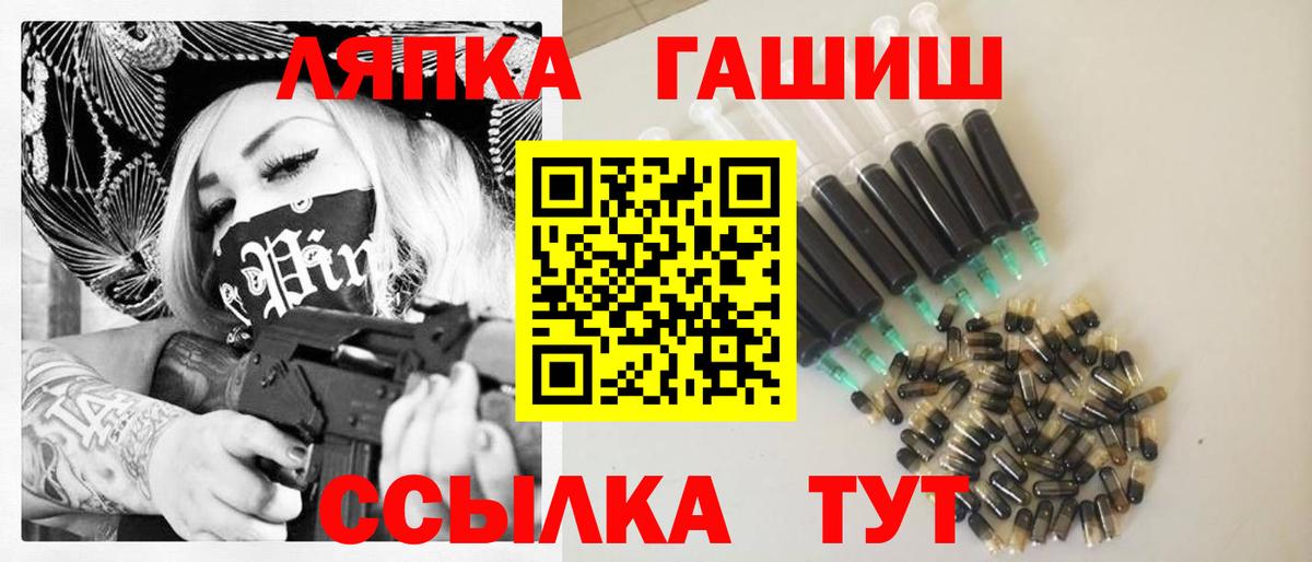 Ефремов  ГАШИШ Premium  Вход с VPN  ГАШИШ hashish 