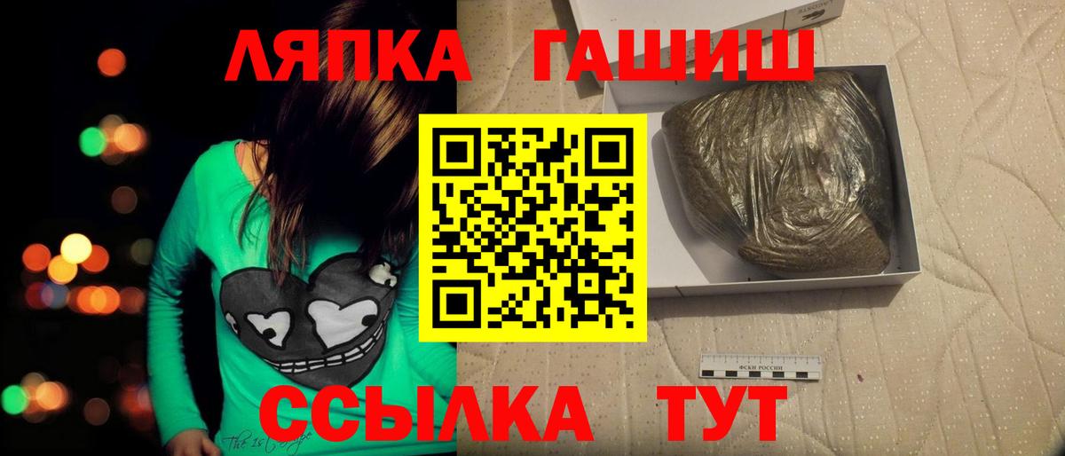 ГАШ гарик Ефремов