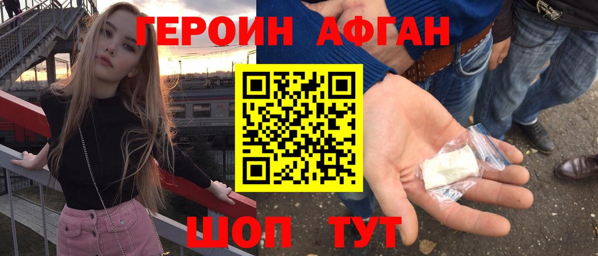 Ефремов  ГЕРОИН  Вход с VPN  ГЕРОИН герыч 