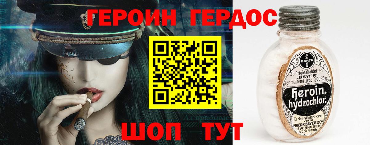 МАРИХУАНА  Alpha-PVP СК   Вход с VPN  Ефремов  ГАШ  Мефедрон  