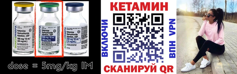 Кетамин VHQ  OMG ТОР  Ефремов 