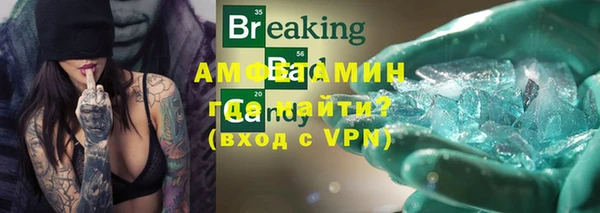 прущая мука Елабуга
