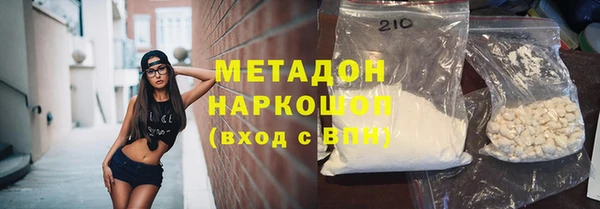 тгк Ельня