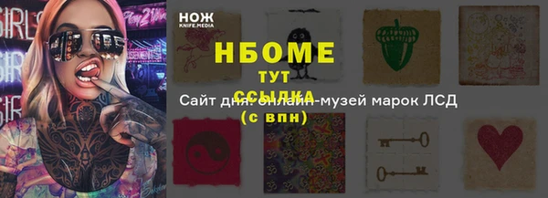 COCAINE Елизово