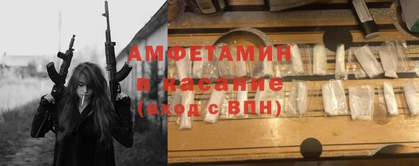 прущая мука Елабуга