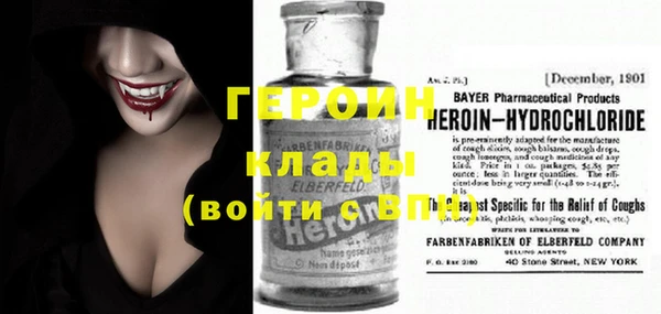 прущая мука Елабуга