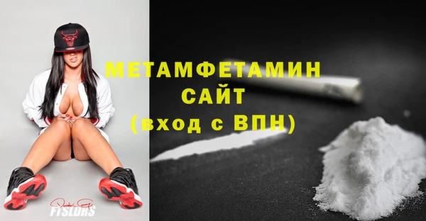 тгк Ельня