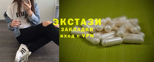 прущая мука Елабуга