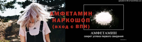 COCAINE Елизово