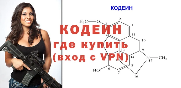 COCAINE Елизово