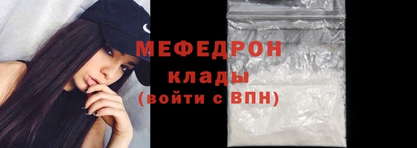 COCAINE Елизово