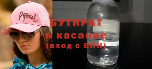 COCAINE Елизово