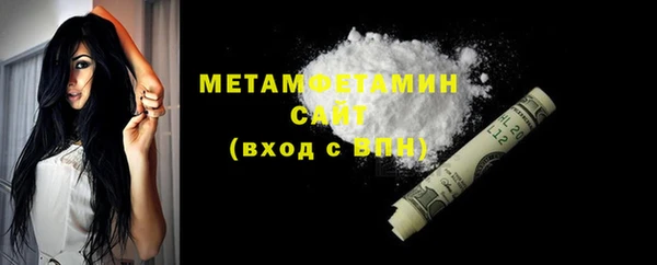 тгк Ельня