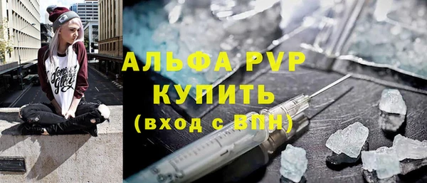 амф Видное