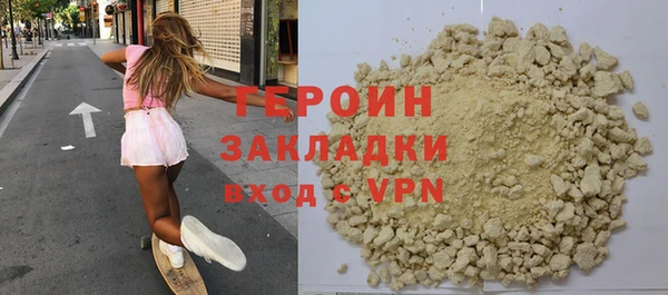 прущая мука Елабуга