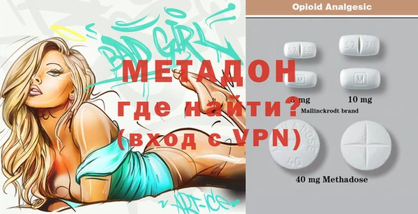 COCAINE Елизово