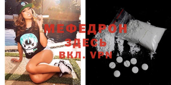 прущая мука Елабуга