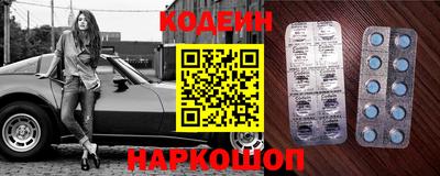 спайс Лесосибирск