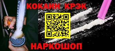 ешки Мариинск