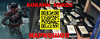 кокс Ликино-Дулёво