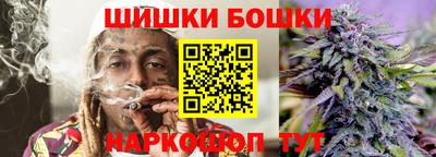 спайс Лесосибирск