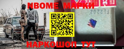 кокс Ликино-Дулёво