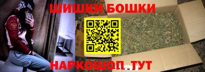 спайс Лесосибирск