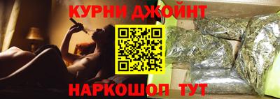 спайс Лесосибирск