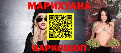 спайс Лесосибирск