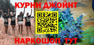 спайс Лесосибирск