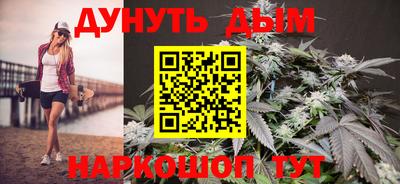 спайс Лесосибирск