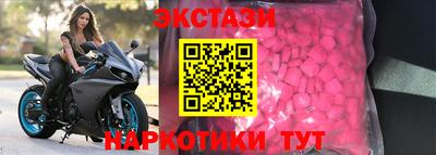 спайс Лесосибирск