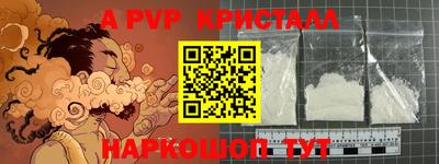 прущая мука Ливны