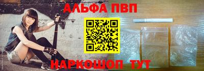 спайс Лесосибирск