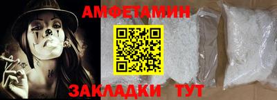 спайс Лесосибирск