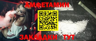 спайс Лесосибирск