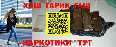 спайс Лесосибирск