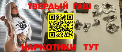 спайс Лесосибирск