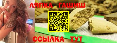 ешки Мариинск