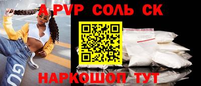 прущая мука Ливны