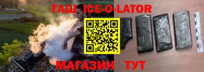 спайс Лесосибирск