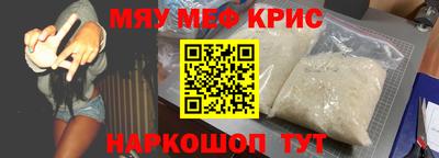 прущая мука Ливны