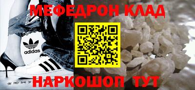 кокс Ликино-Дулёво
