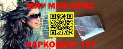 спайс Лесосибирск